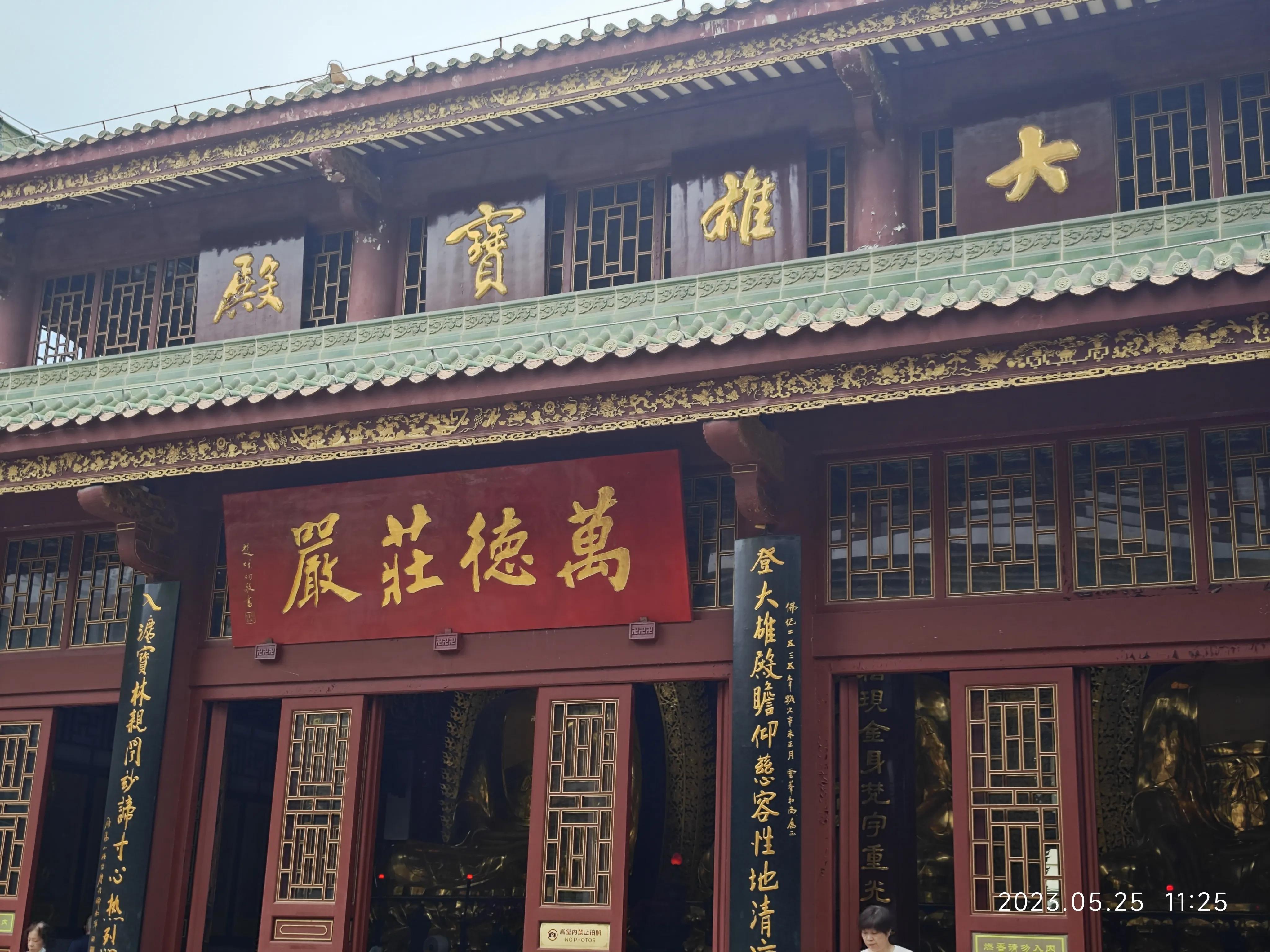 广州六榕寺求什么最灵,广州六榕寺传奇的寺庙