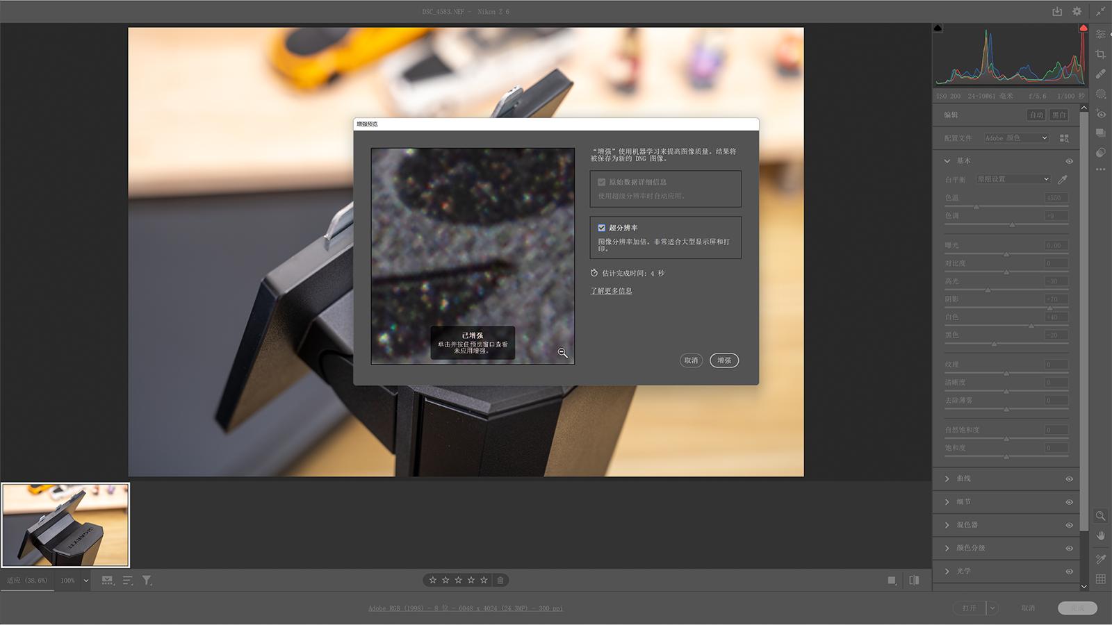 英特尔arca770,英特尔arca770什么水平