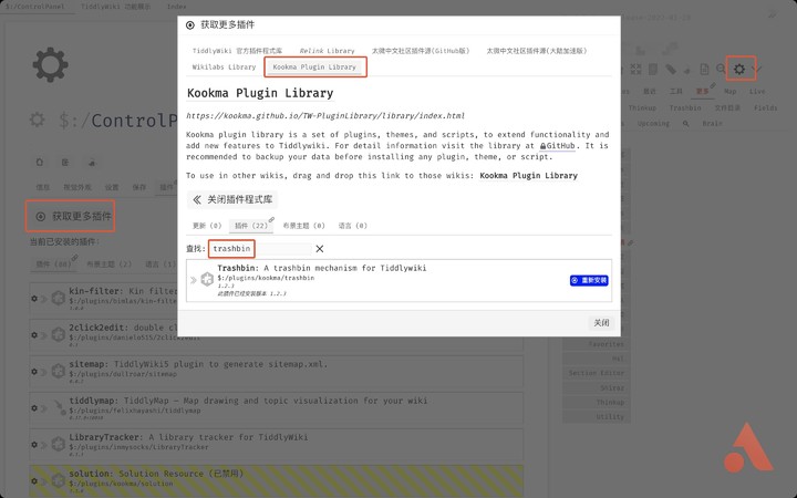 完全免费不怕停服！卡片笔记+辅助记忆+任务管理的笔记应用推荐