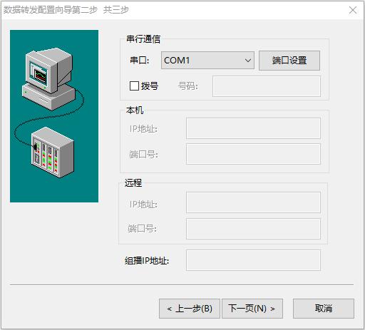modbus组态教程,力控与modbus连接实例教程