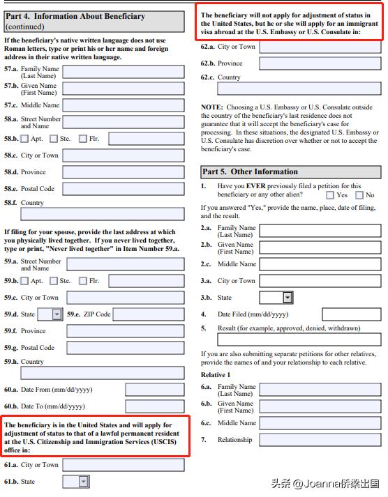 没做这一步,小心你的美国移民亲属申请需多递交一份I-824表格