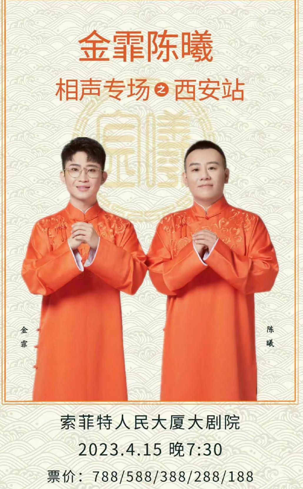 二月二龙抬头相声,二月二龙抬头老梁讲