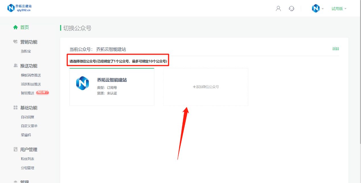 公众号靠内容涨粉有多难,公众号涨粉最低花费