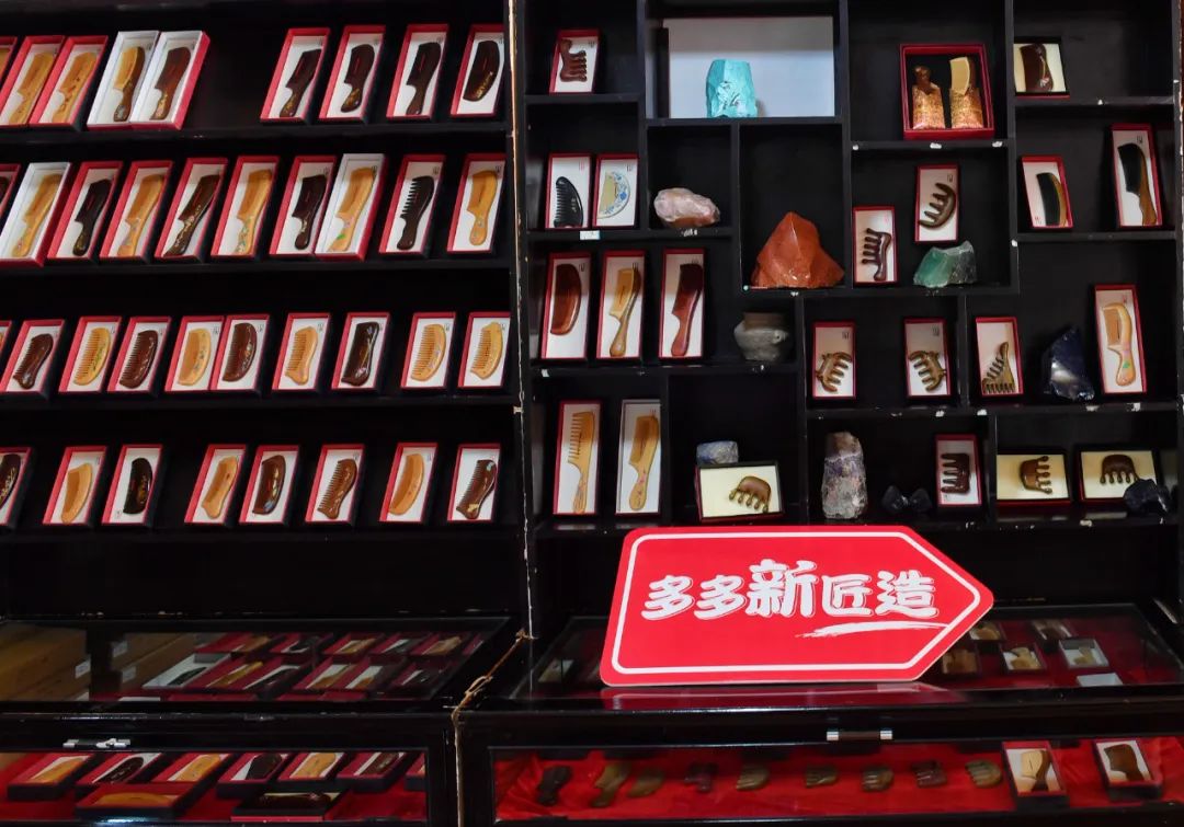 拼多多怎么不是彩色,拼多多底色怎么变黑了