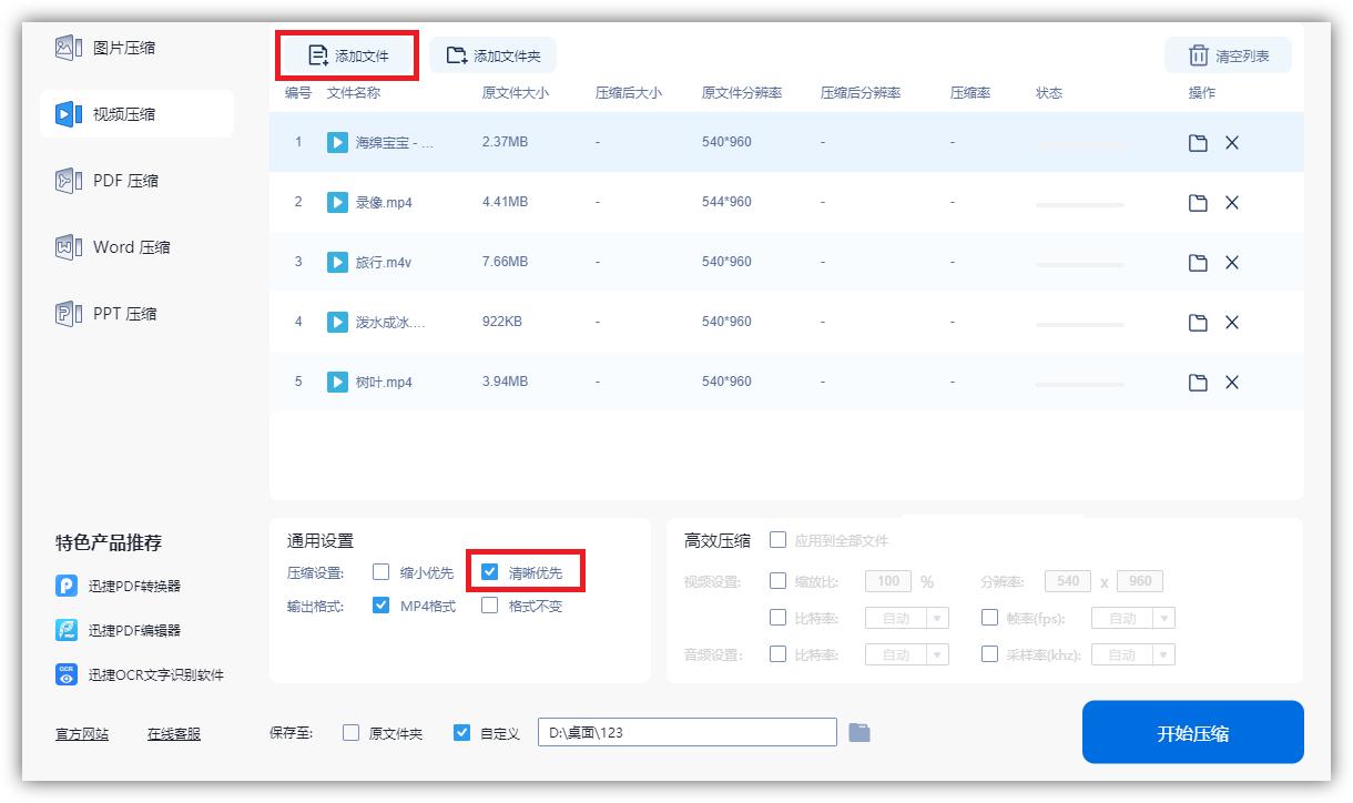 电脑速度太慢很卡怎么办,win10电脑很卡怎么让电脑变得流畅