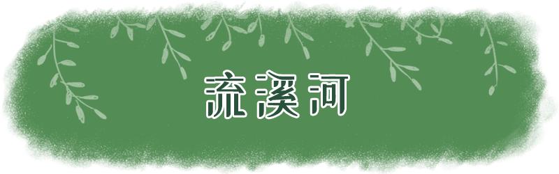 深圳充满夏天气息的风景,深圳周边有山有水的风景区