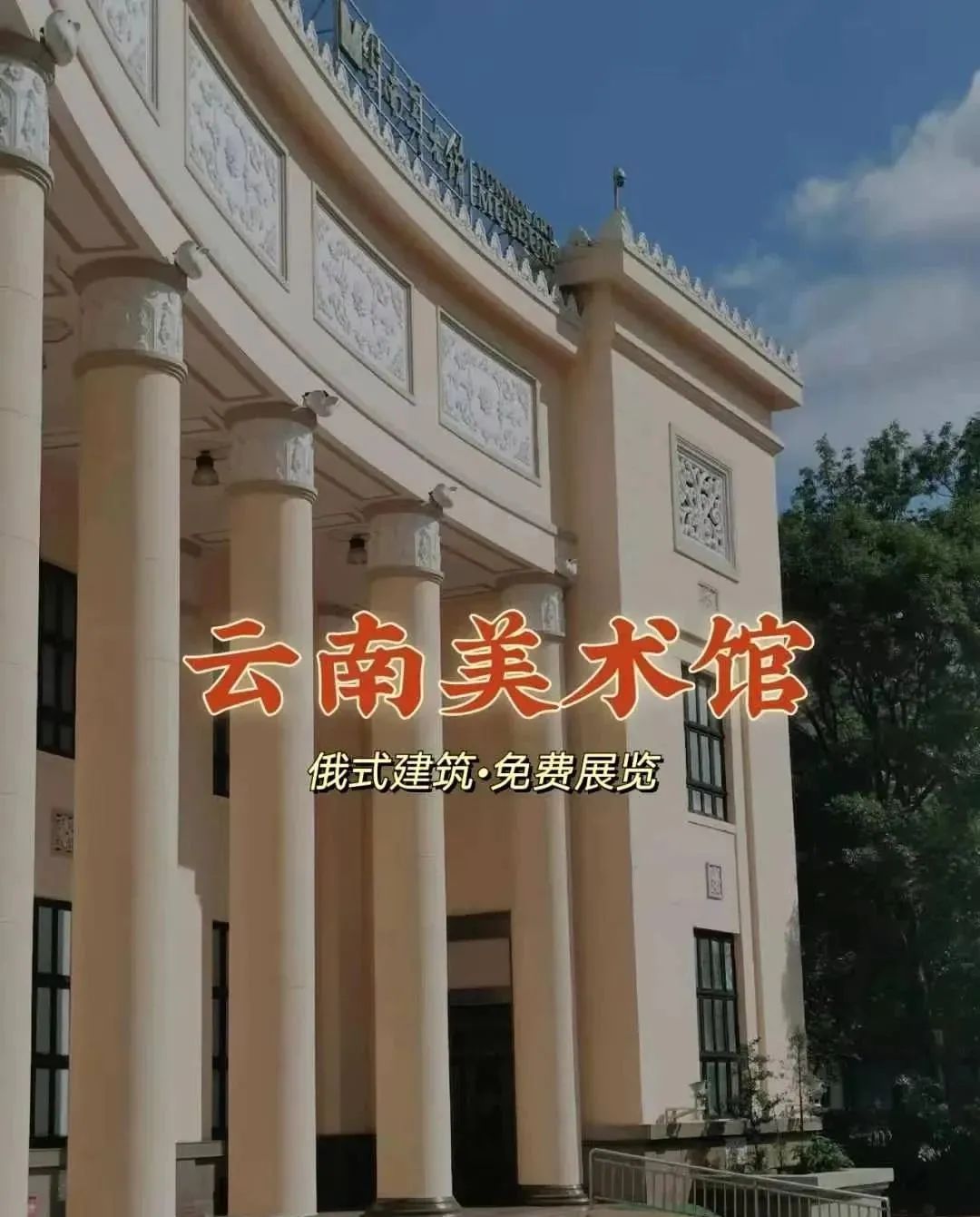 昆明小众打卡点,昆明小众适合孩子玩的地方