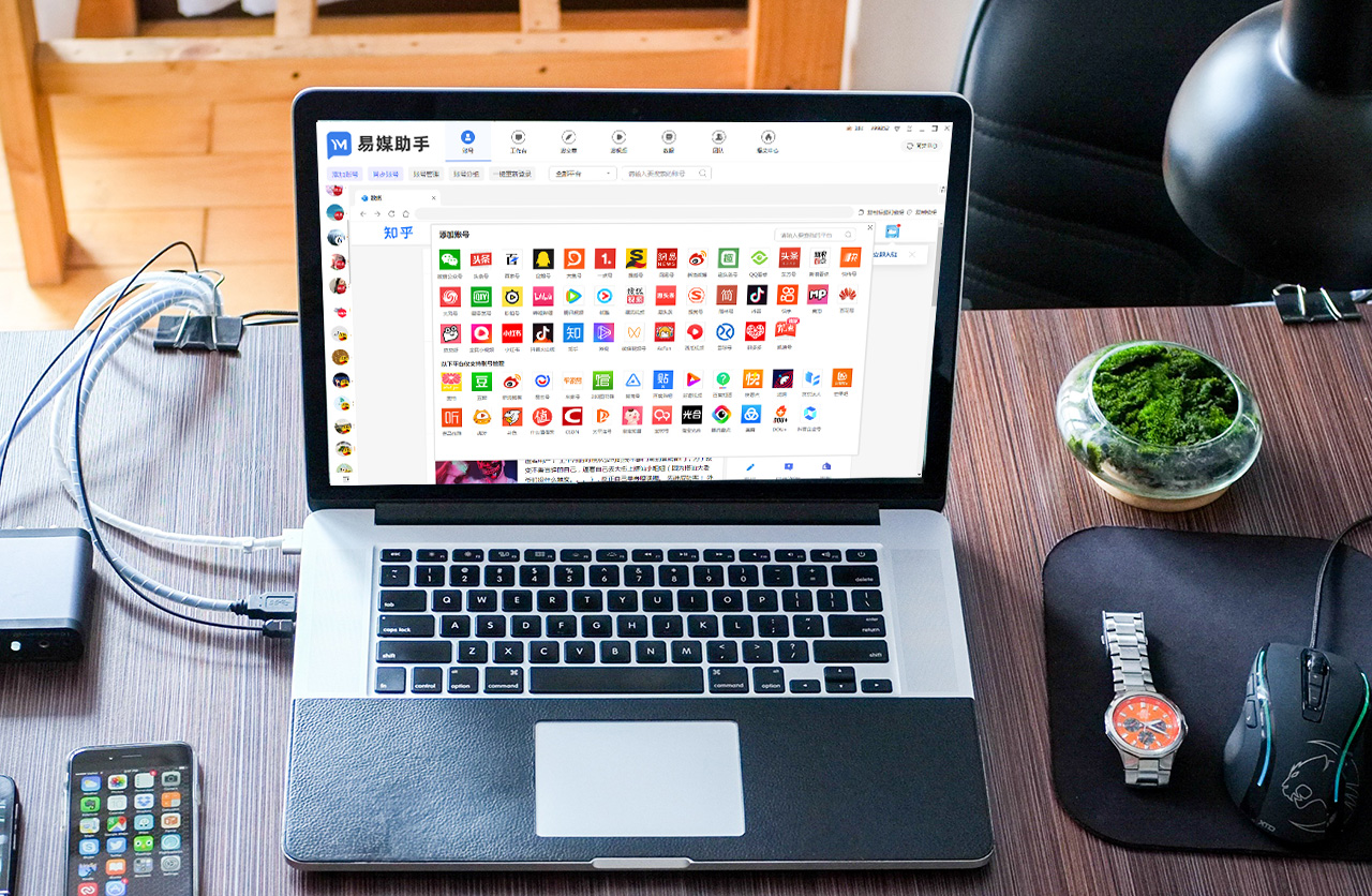 发布视频就有收益的自媒体平台有哪些？有哪些文章分发平台？