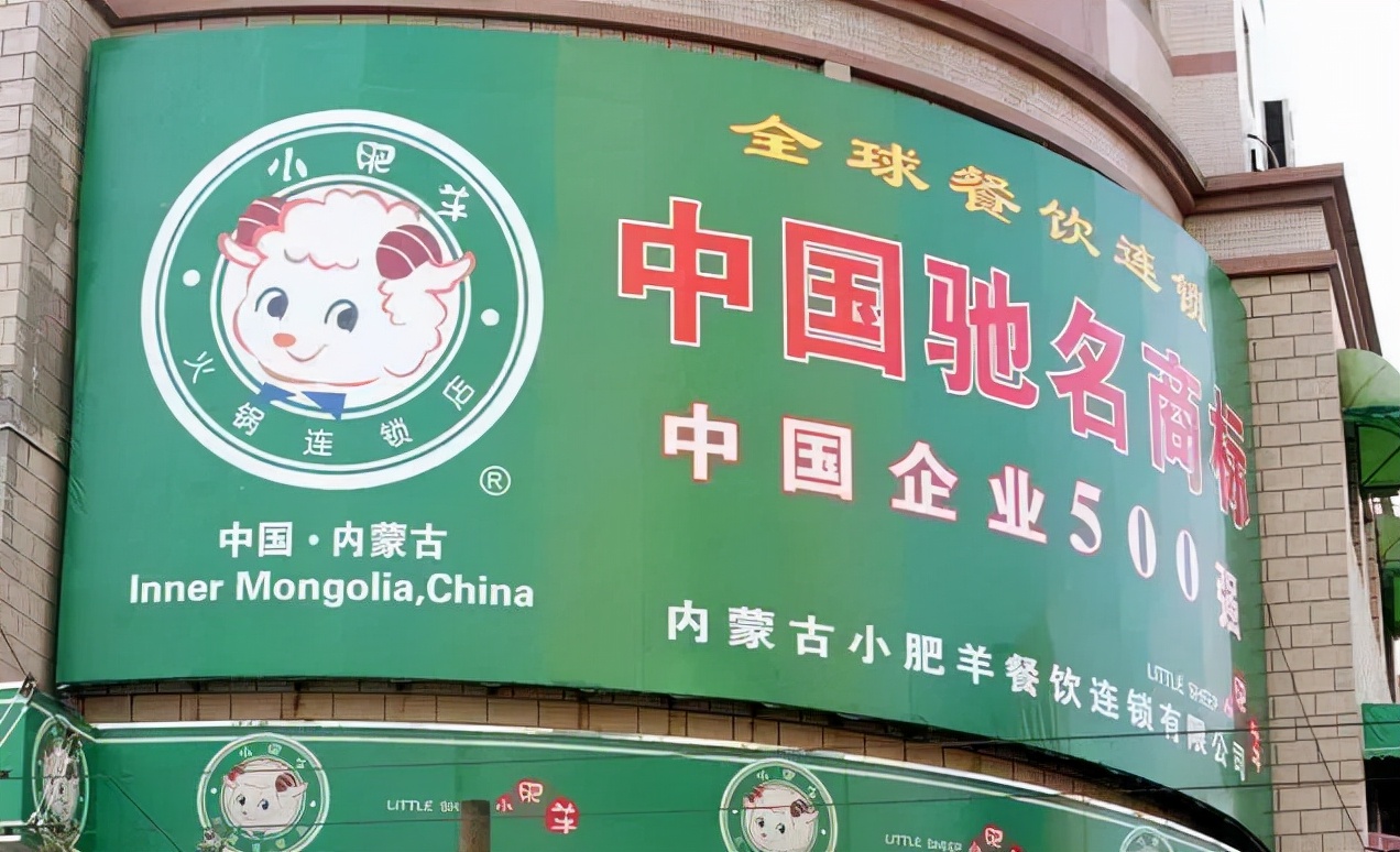 迷途的小羔羊1994,迷途的小肥羊