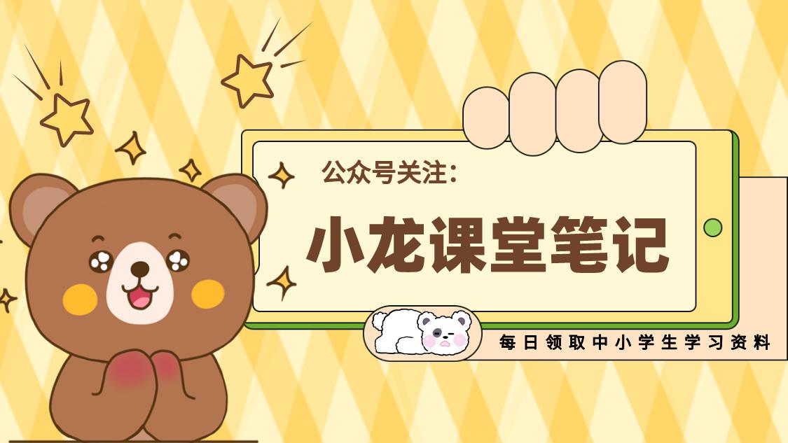 网课有道精品课好还是高途课堂好,高途课堂怎么样靠谱吗