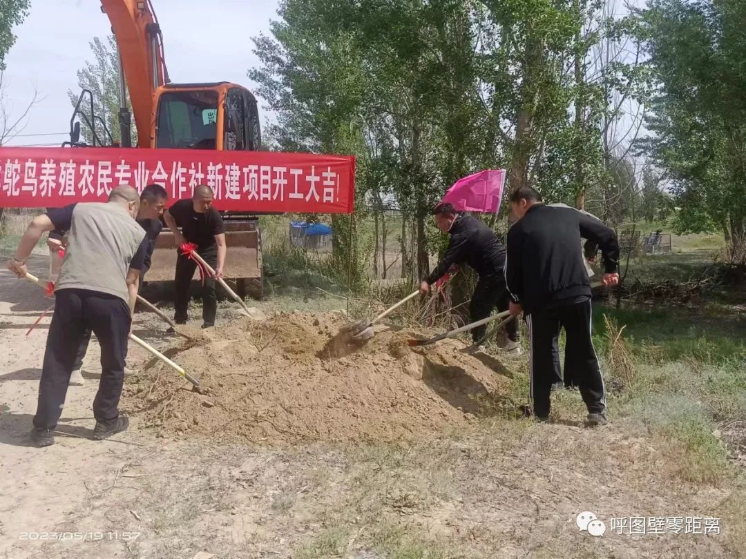 加强养殖园区建设和乡村振兴,乡村振兴产业园生态畜牧养殖项目