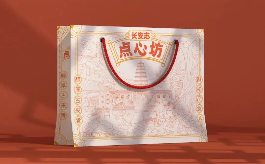 极简国潮风食品包装,国潮风中式糕点包装