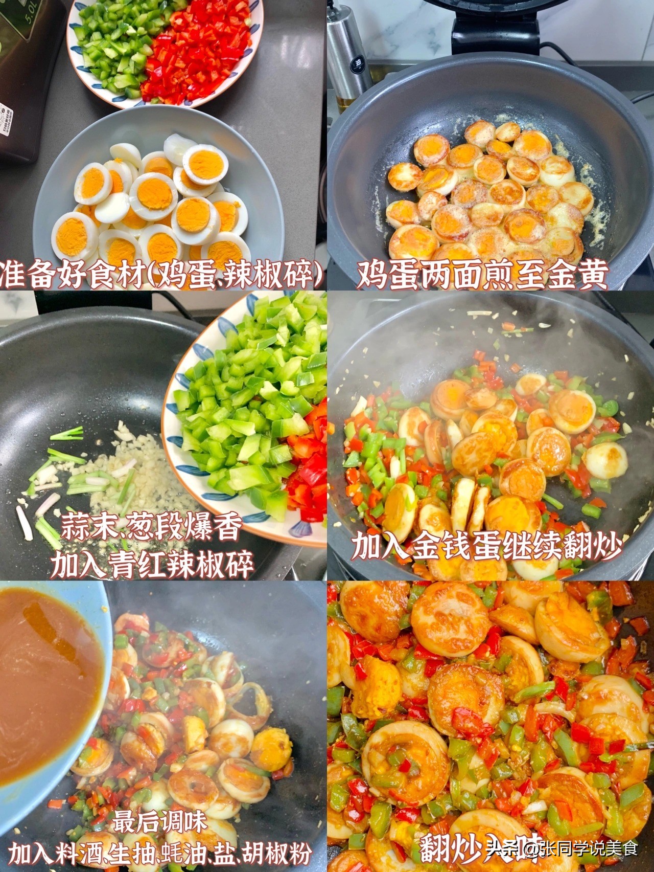 鸡蛋这样做价值瞬间提升五倍,鸡蛋怎么做好吃简单不发胖