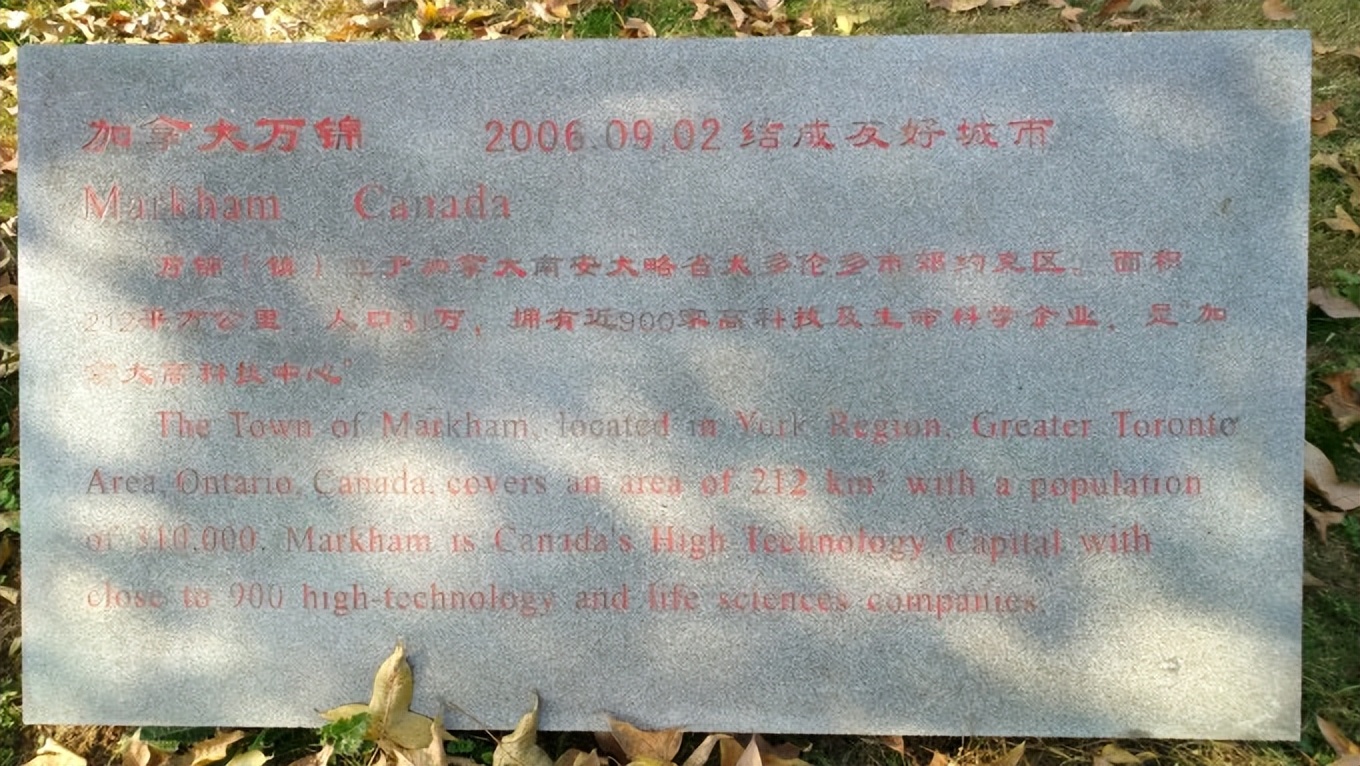 武汉友好城市视频,武汉友好城市联盟