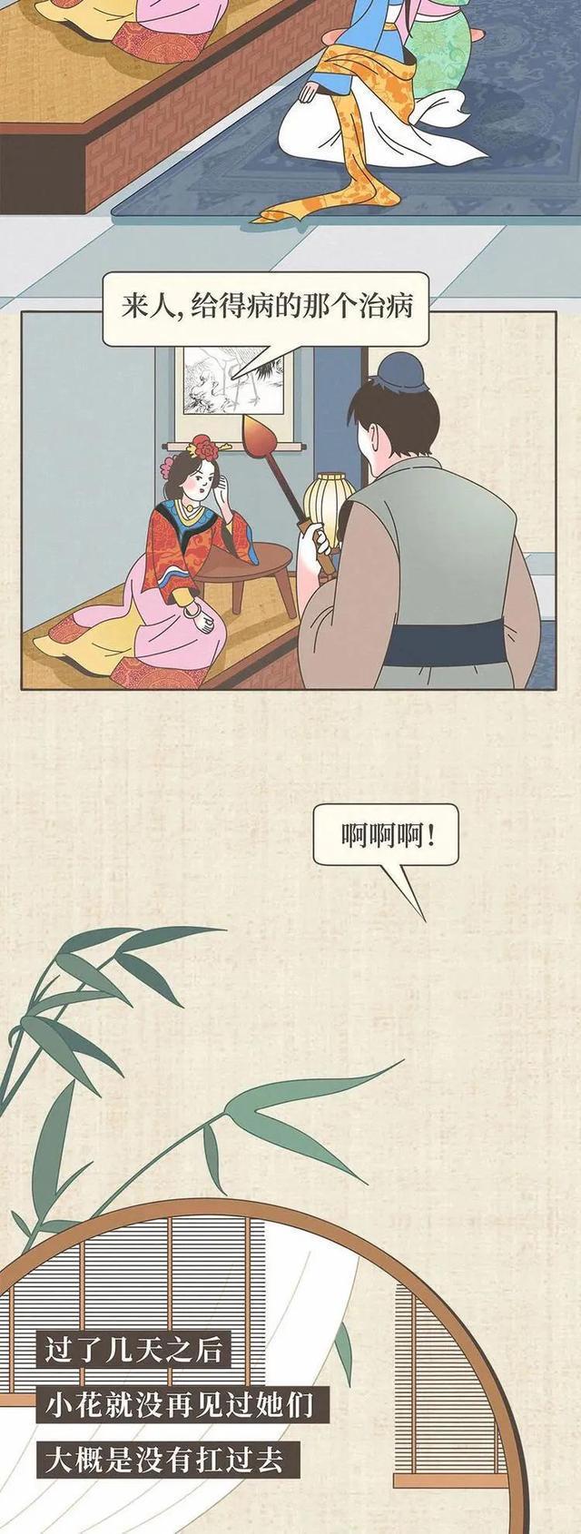 女人的一生经历漫画,漫画讲述女生一生的遗憾