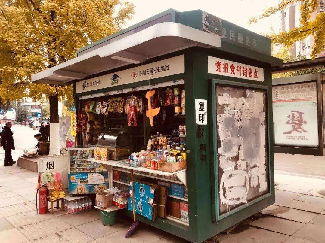 车站卖报人,三个卖报的小女孩