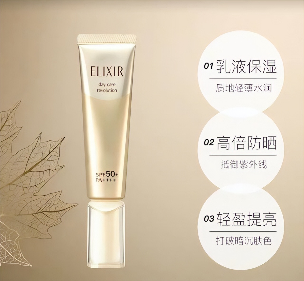 隔离霜怎么选择最合适,隔离霜怎么选适合自己的颜色