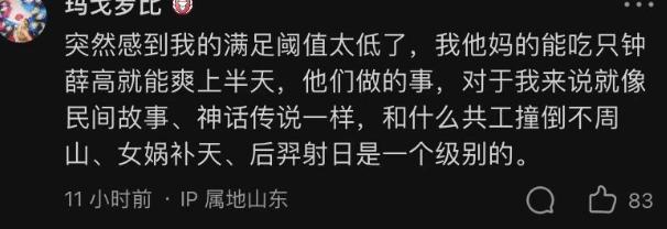 85后男明星实绩李易峰,李易峰八五后小花