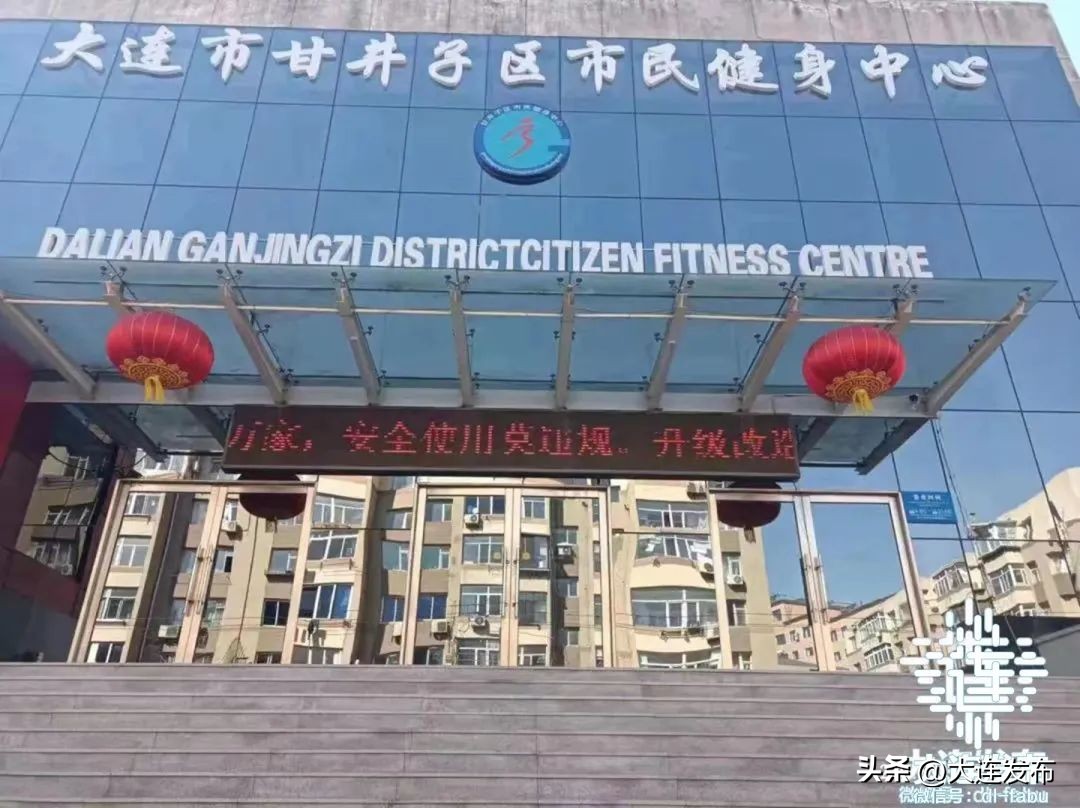 家门口室内新运动馆,家里的运动场地