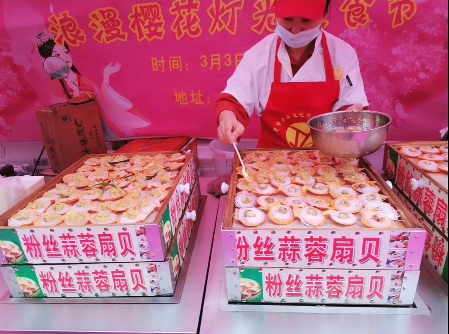 广州美食节有什么景点推荐,广州樱花观赏旅游攻略