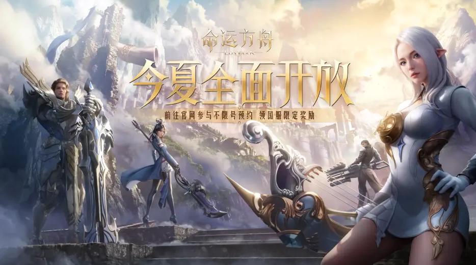 2022下半年mmo游戏大作,腾讯mmo游戏