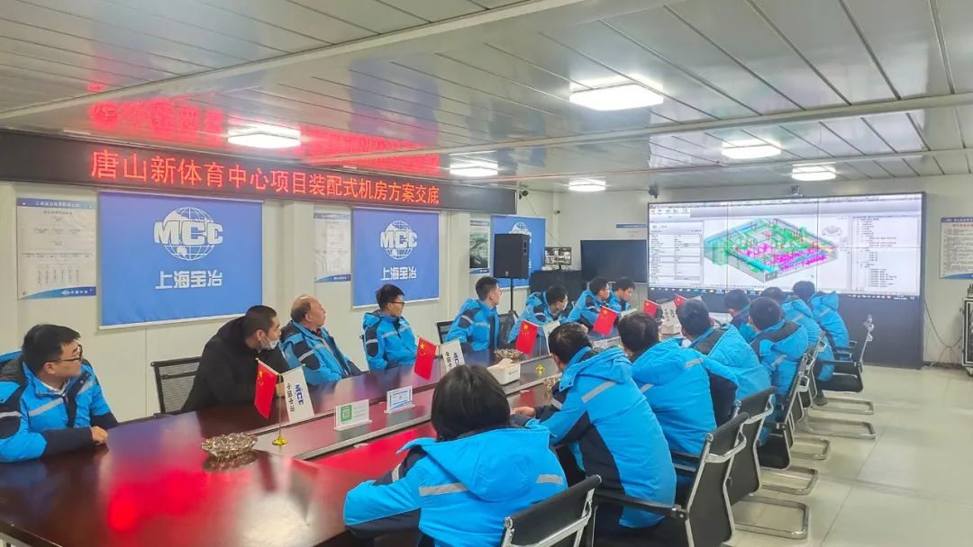 上海宝冶唐山新体育中心,唐山新体育中心新建高端综合体