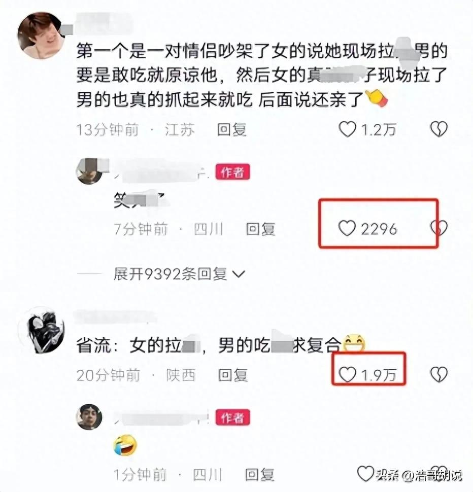 成都文理学院瓜多吗,成都文理学院新瓜合集
