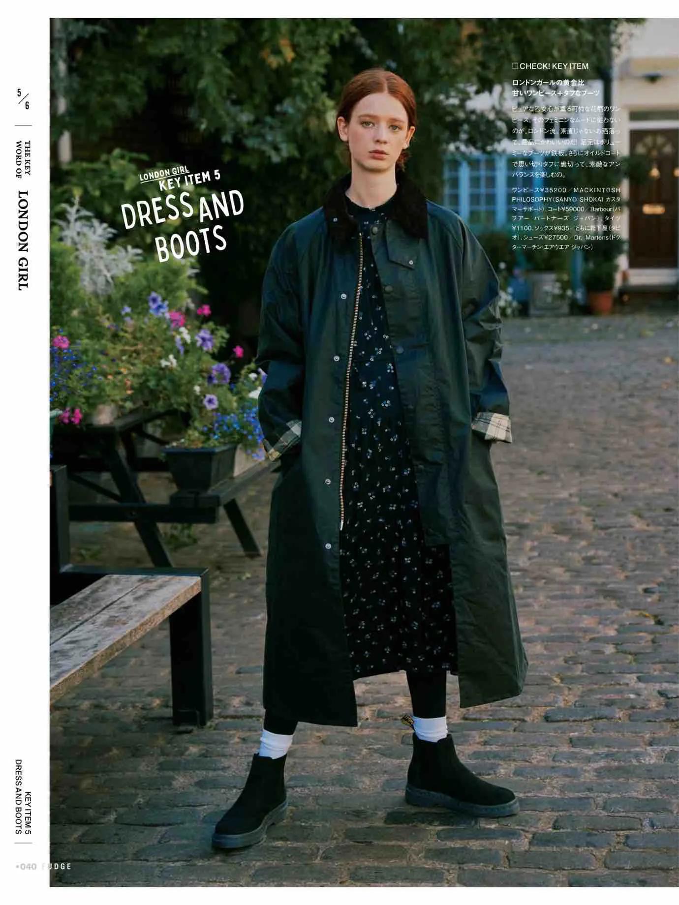 fudge杂志上的单品怎么买,fudge时尚杂志在哪买