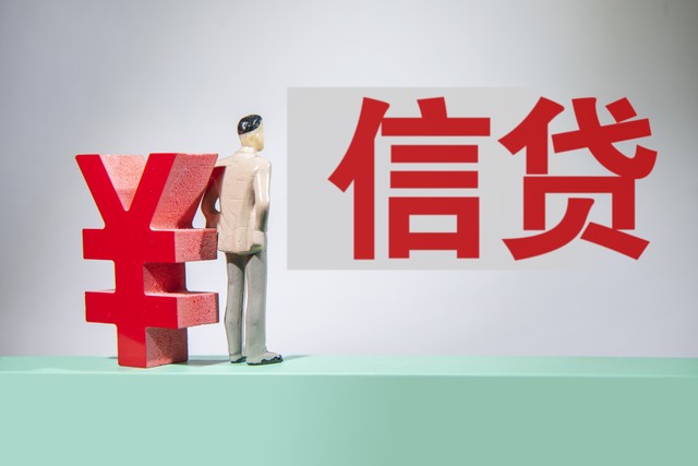 日照银行阳光贷流程,徽商银行税贷操作流程