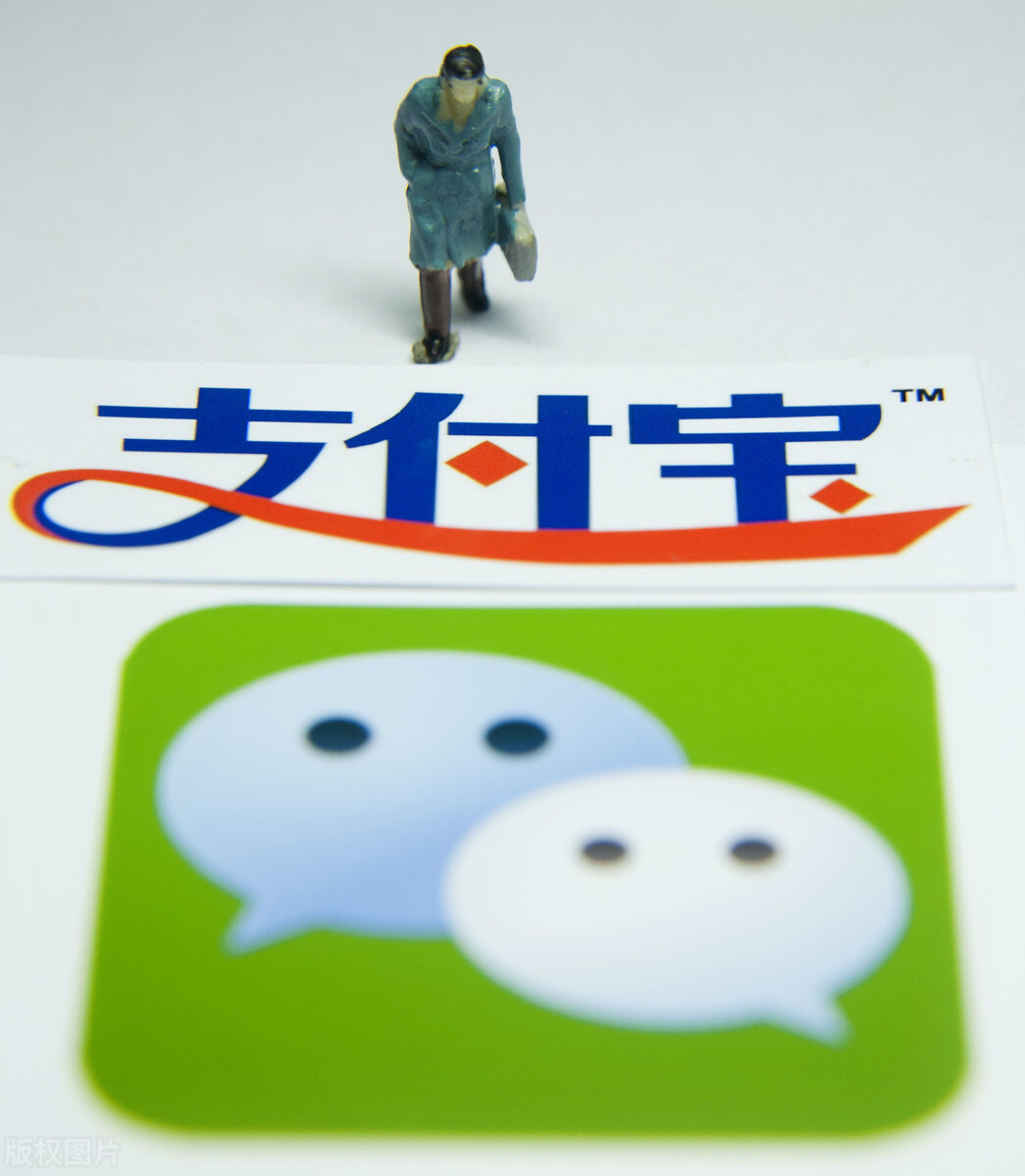 微信支付宝收款码官方最新政策,关于微信支付宝个人收款码调整