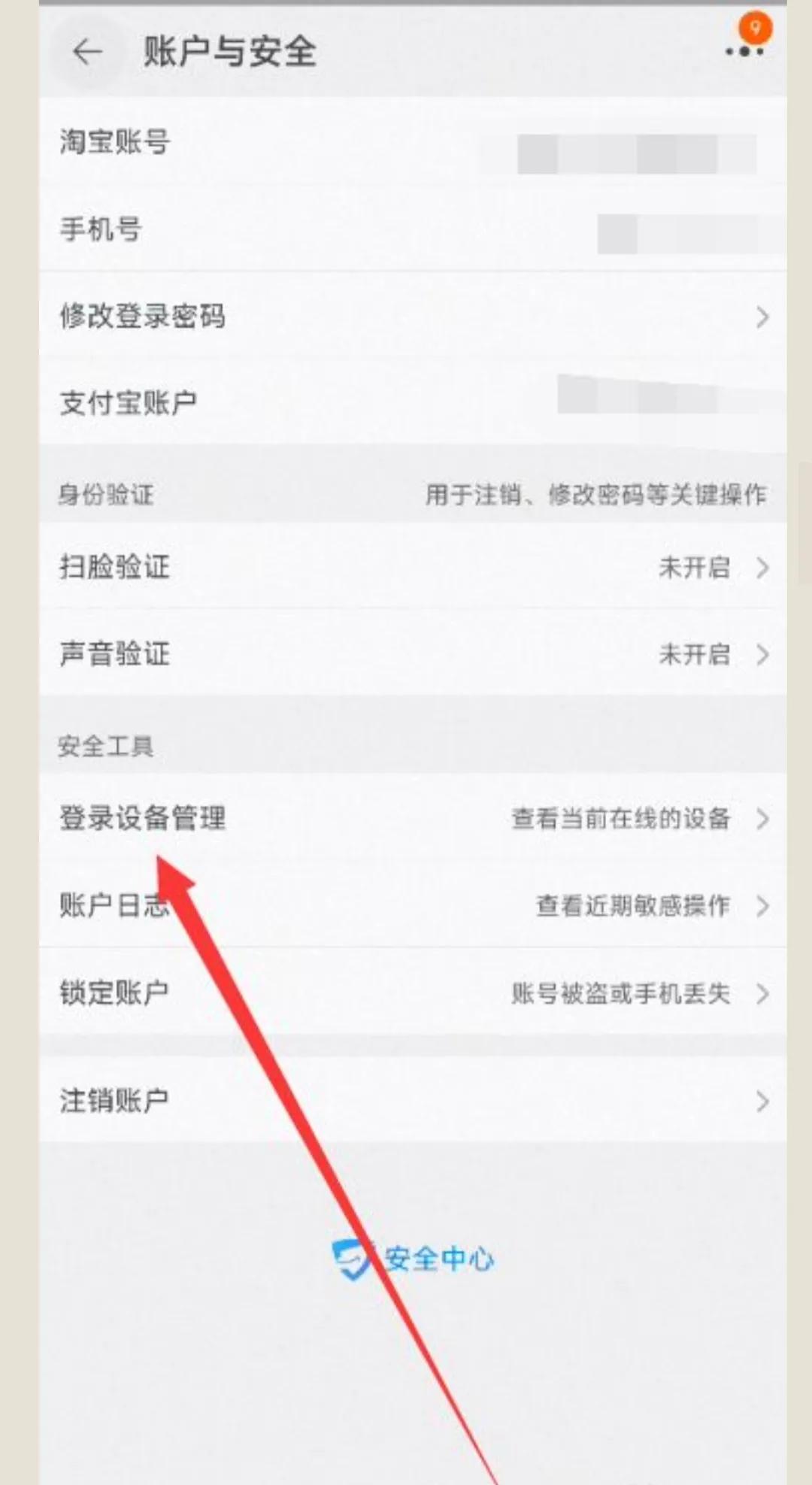 娣樺疂鍣╂ⅵ鍥炲粖灏佸彿,娣樺疂瀹炰綋搴楃殑鍣╂ⅵ