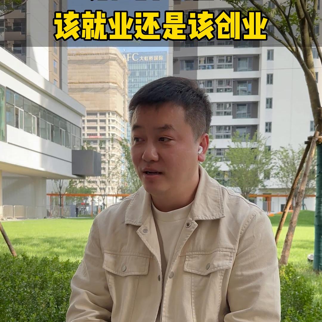 创业要趁早前一句,趁早创业