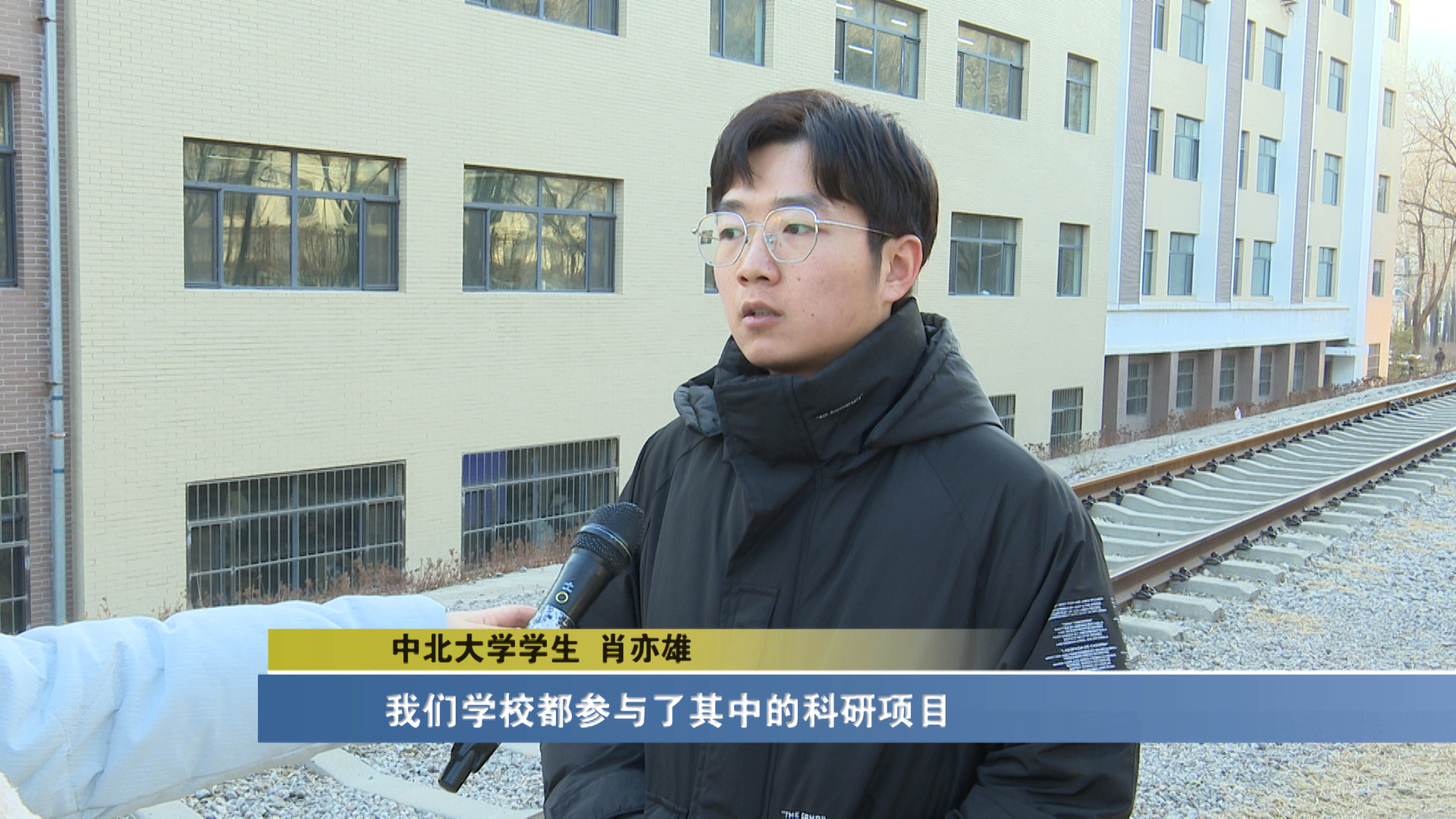 中北大学助力神舟,中北智造工程技术有限公司