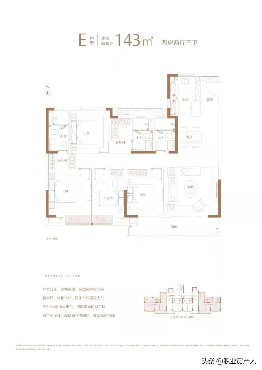 福州中骏世界城璟悦一期装修,福州中骏世界城璟悦实景图