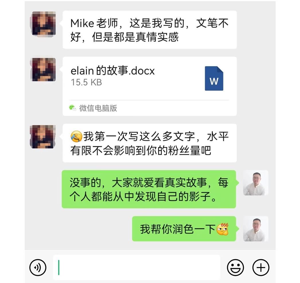合伙做亚马逊,合伙做亚马逊被坑