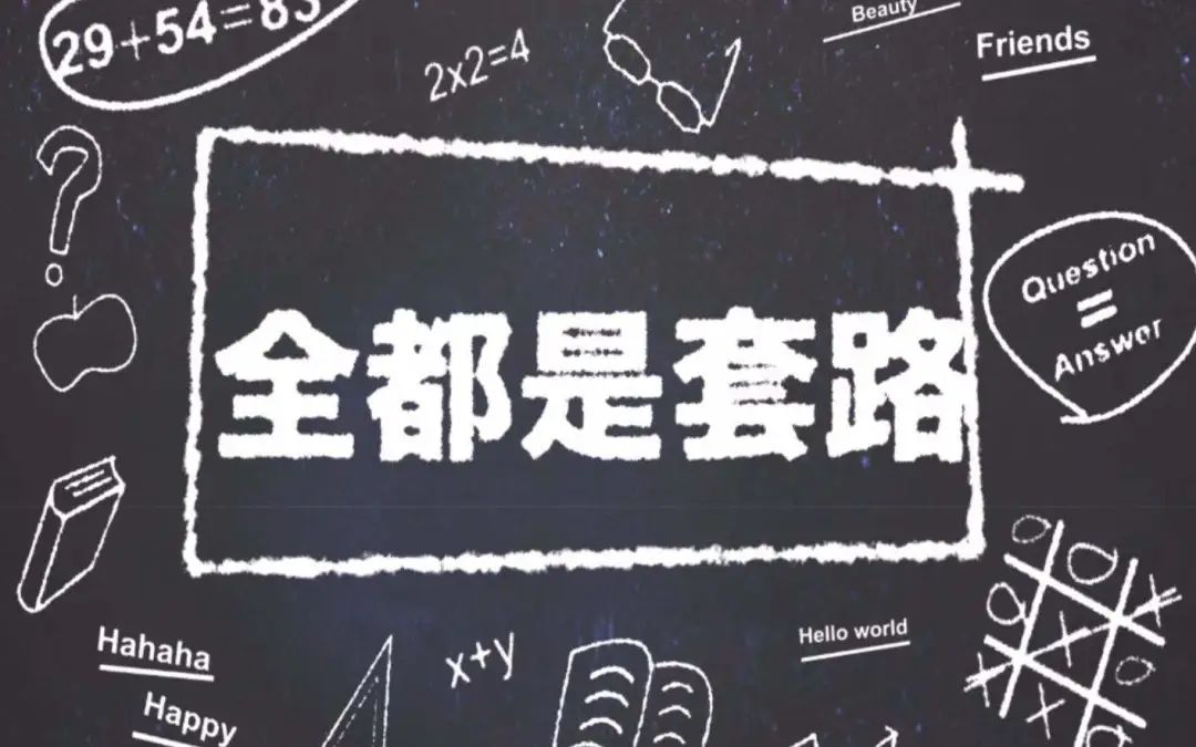 刷单诈骗的十大套路,揭秘刷单诈骗又出新套路