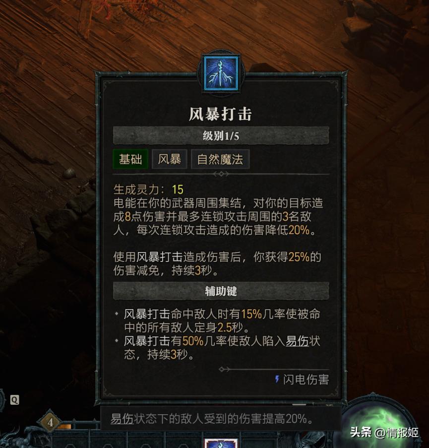 暴雪!我不许你越过越好