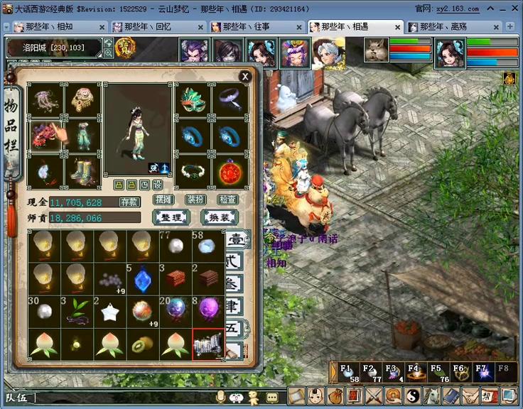 大兴云山木易：采矿职业的队员都是老孩子