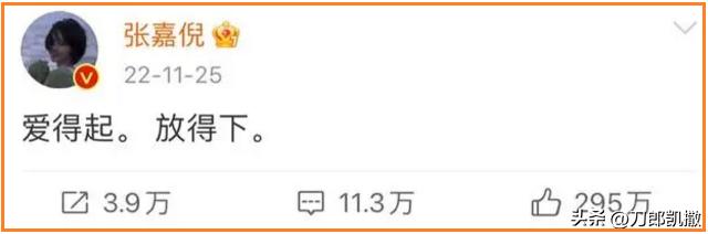 “浪姐4门面担当”的瓜！