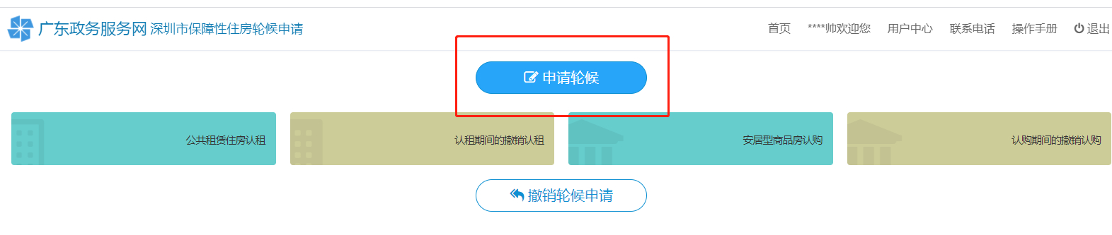 深圳公租房单身能申请一房一厅吗,深圳外来务工人员怎么申请公租房