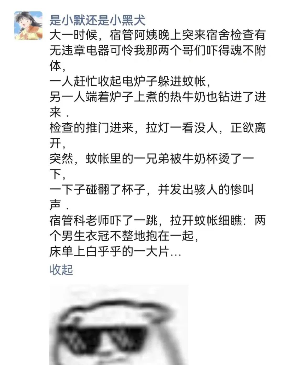 闺蜜送了一个房子,闺蜜送给我一个房子