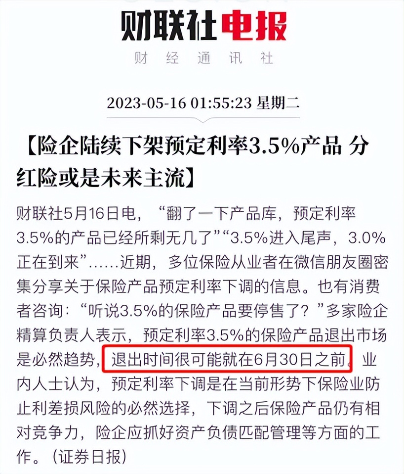 伤心了，余额宝的收益一天不如一天！