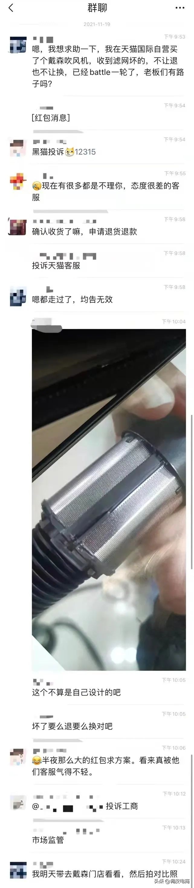 加拿大鹅否认线下门店不允许退货,加拿大鹅电商怎么样