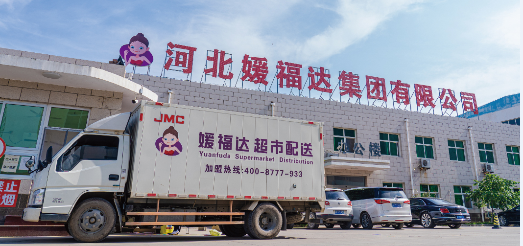 淄博商道：亘古通今万象更新