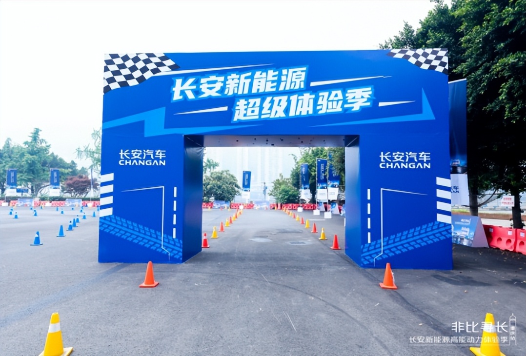 长安智电idd混动安全测试,长安智电idd混动测试