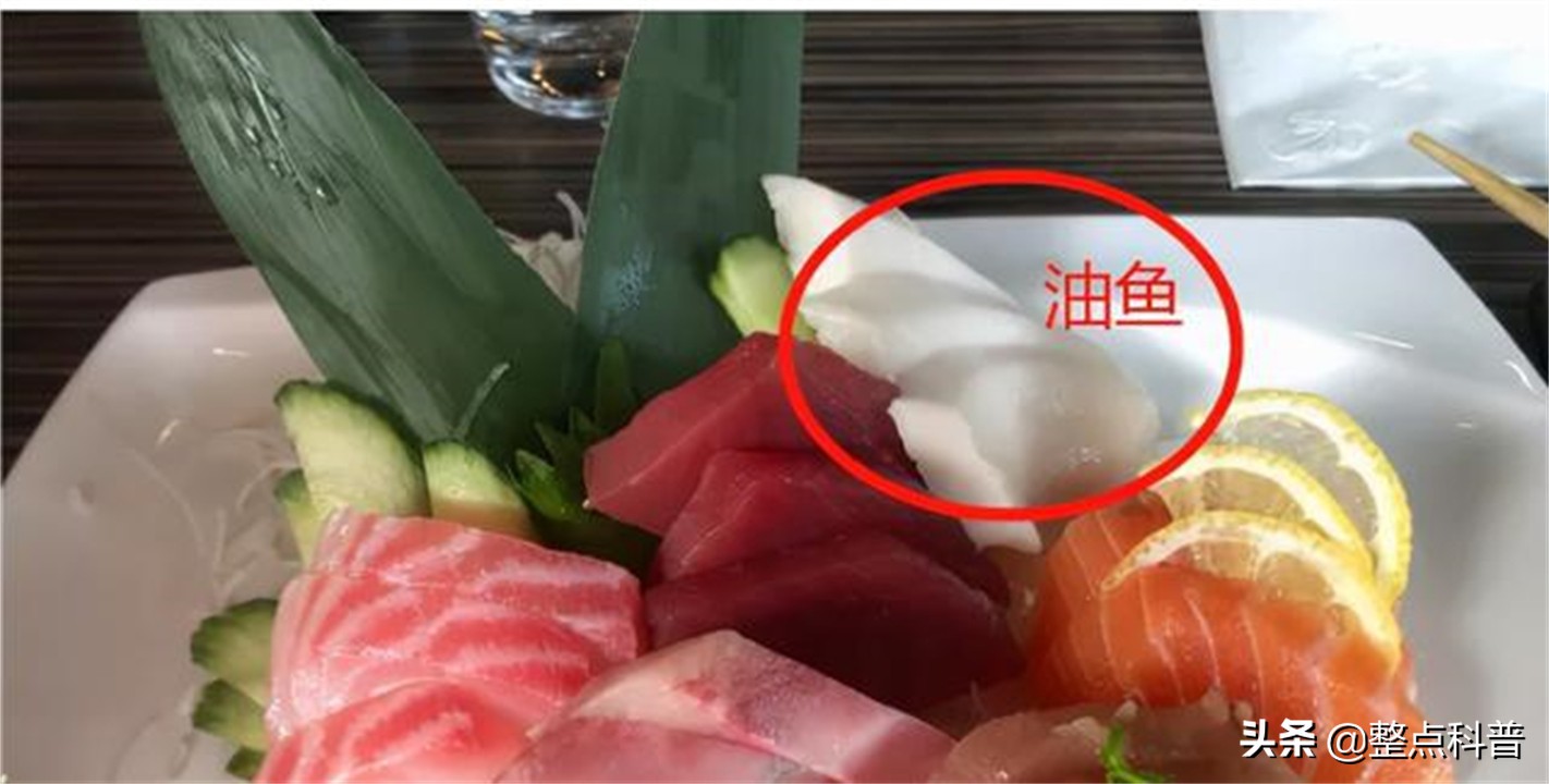 油鱼的副作用和危害,油鱼有害处吗