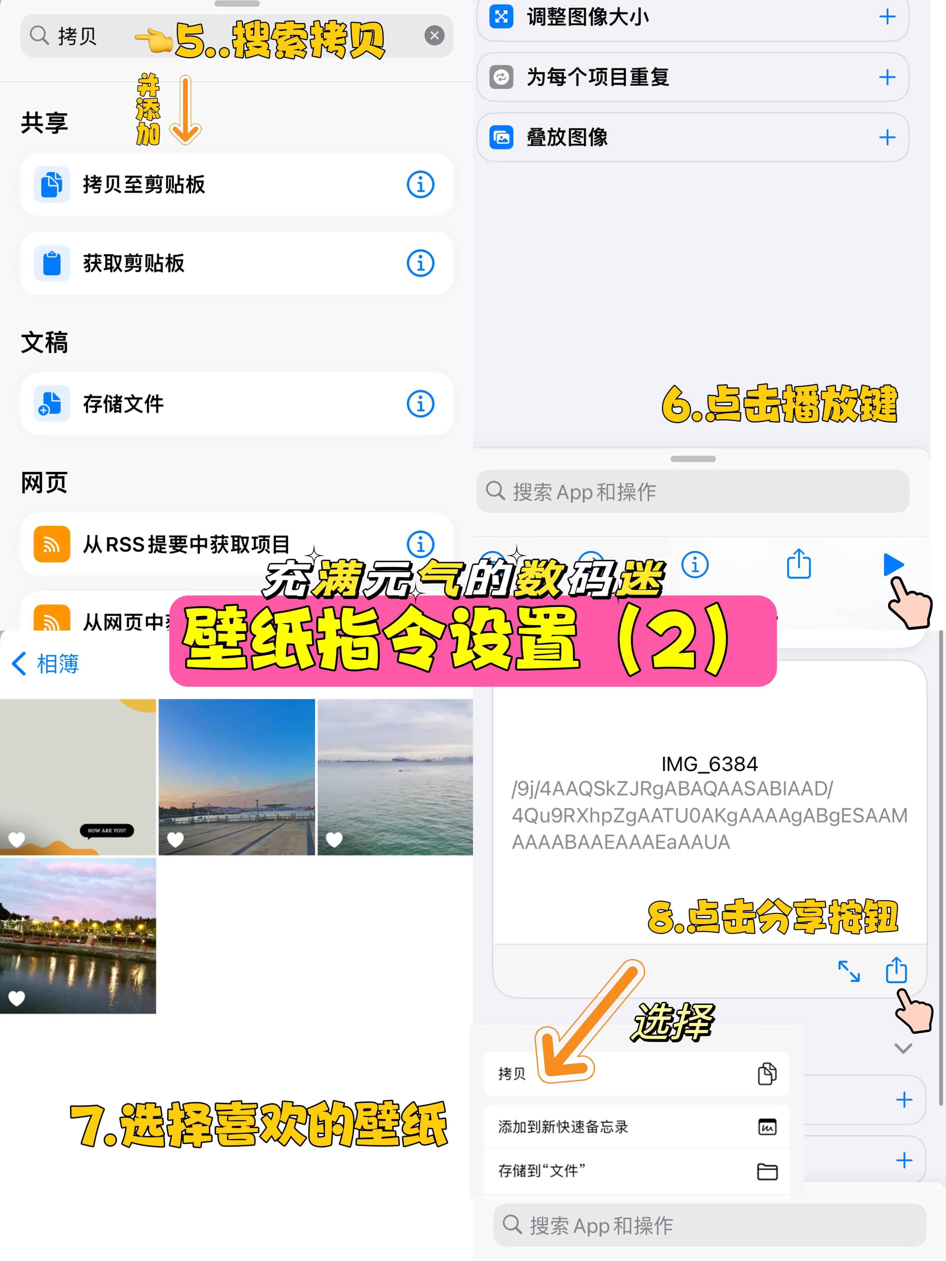 iphone锁屏有哪几种方法,iphone锁屏新功能
