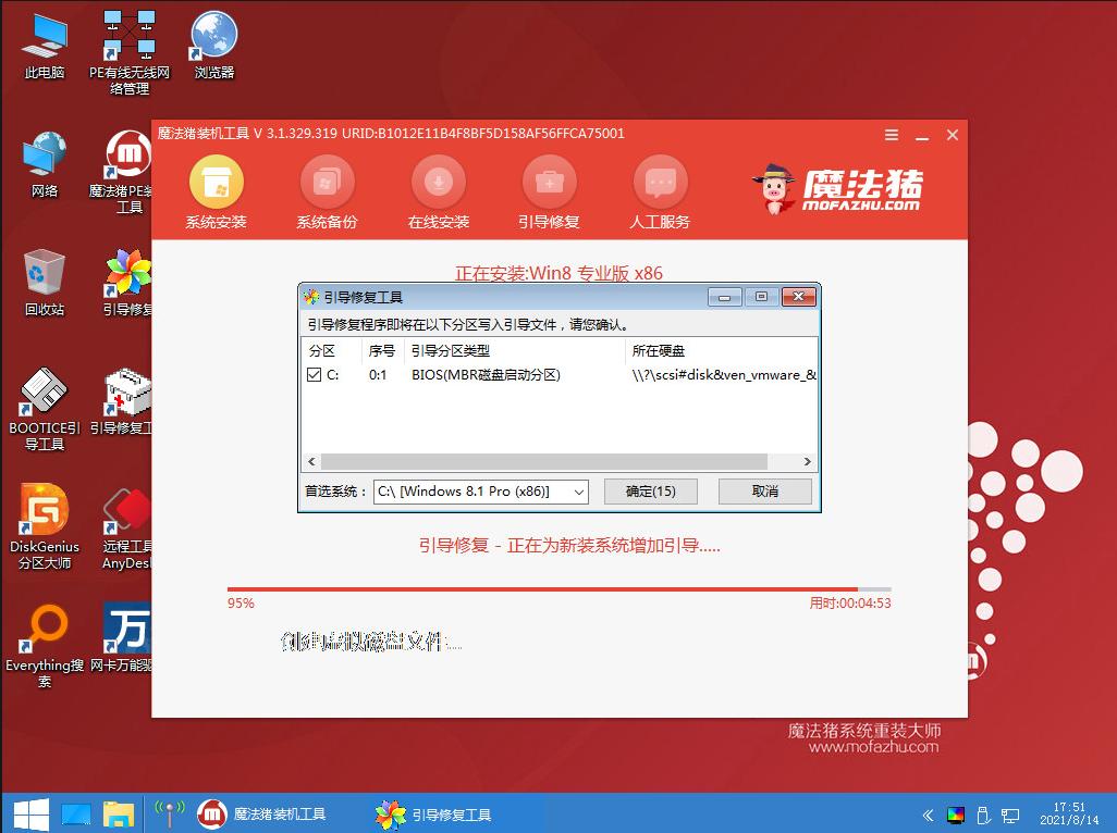 如何用u盘在win8系统重装win7,惠普笔记本u盘重装系统win8
