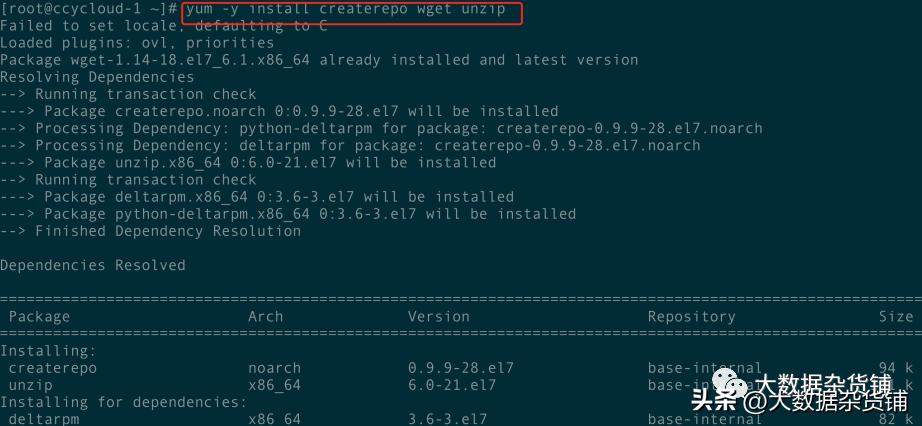 如何在RELS8.4上安装CDP-PvCBase7.1.8并启用Auto-TLS
