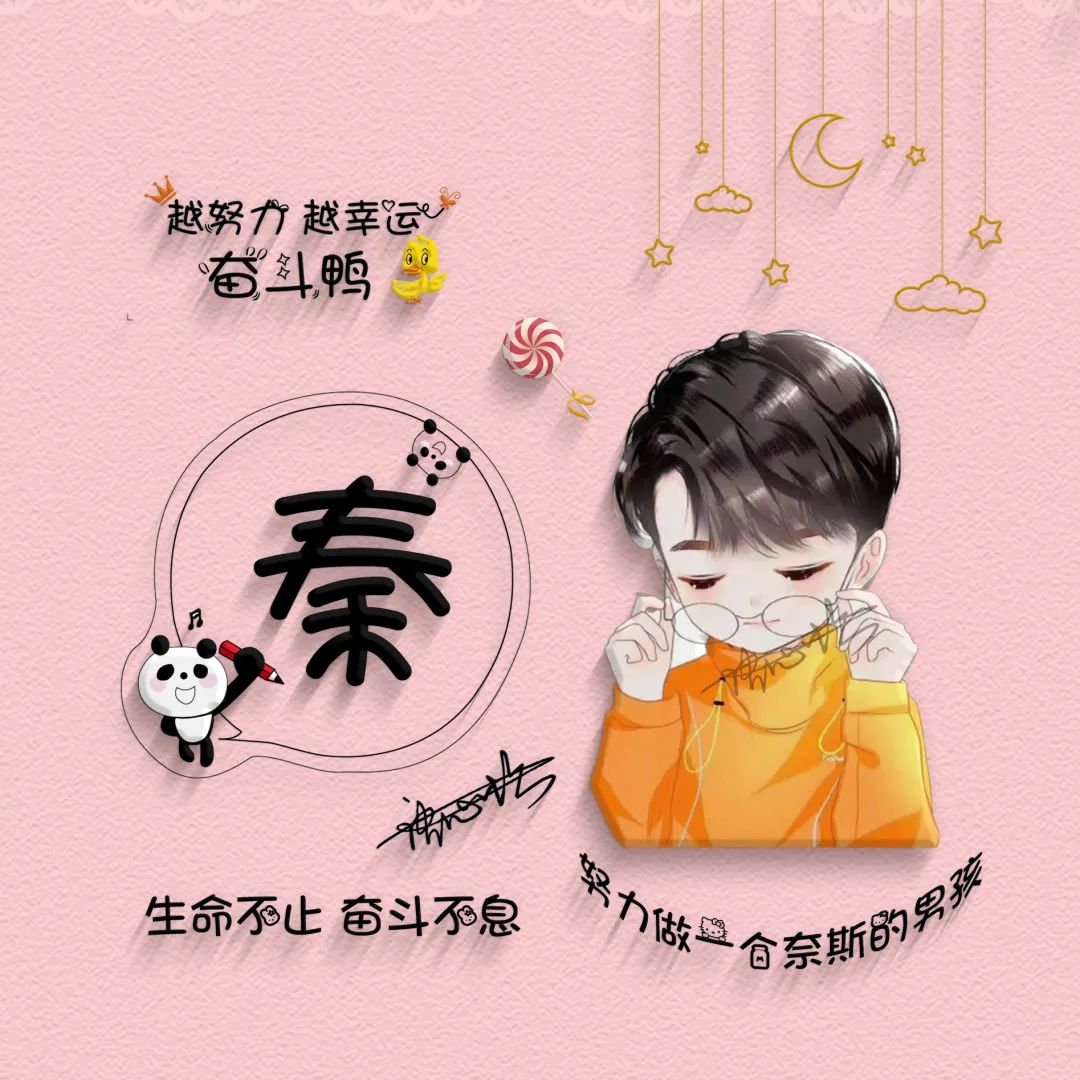 微信头像可爱卡通超萌2024年,2020年最火的微信头像卡通可爱